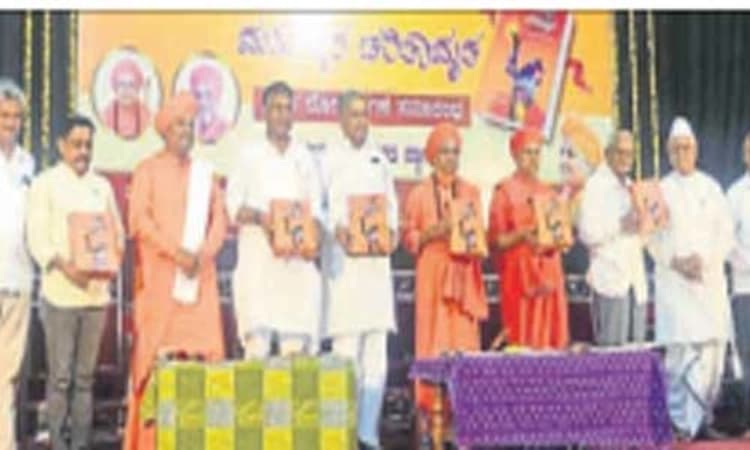 “ಮಹಾತ್ಮರ ಚರಿತಾಮೃತ’ ಗ್ರಂಥ ಲೋಕಾರ್ಪಣೆ