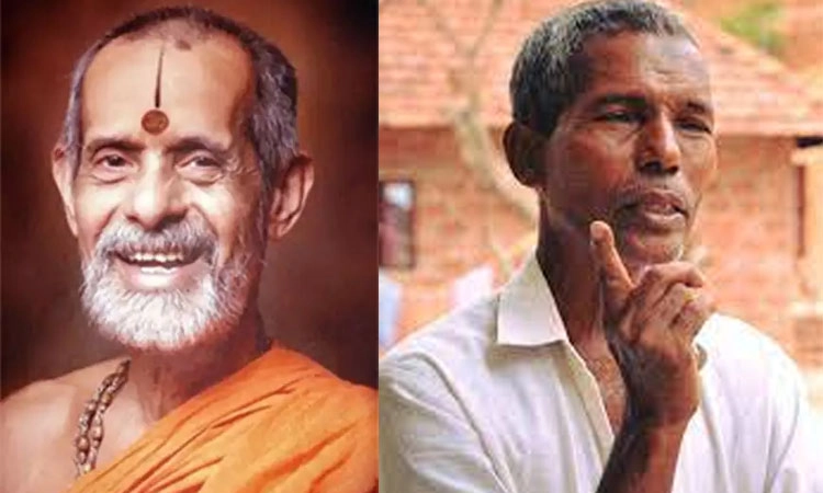 ಶ್ರೀ ವಿಶ್ವೇಶತೀರ್ಥ ಶ್ರೀಪಾದರಿಗೆ ಪದ್ಮವಿಭೂಷಣ,ಹರೇಕಳ ಹಾಜಬ್ಬರಿಗೆ ಪದ್ಮಶ್ರೀ ಇಂದು ಪ್ರದಾನ
