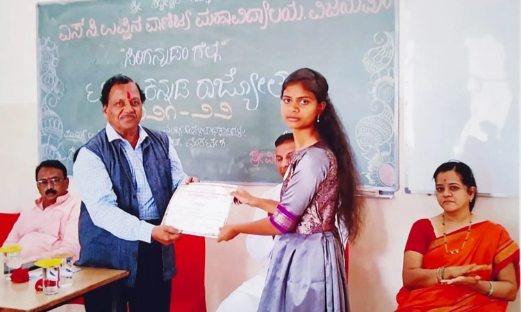 ಕನ್ನಡ ಅನ್ನದ ಭಾಷೆಯಾಗಲಿ