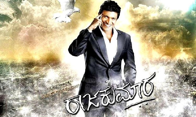 ʼರಾಜಕುಮಾರ’ ಸಿನಿಮಾ ಉಚಿತ ಪ್ರದರ್ಶನ