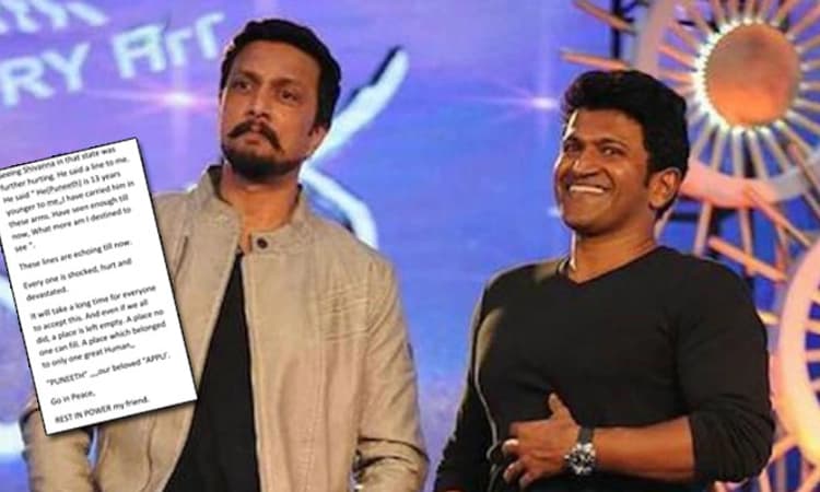 “ನಿನ್ನ ಜಾಗವನ್ನು ಯಾರೂ ತುಂಬಲಾರರು ಅಪ್ಪು” ಭಾವನಾತ್ಮಕ ಪತ್ರ ಬರೆದ ಕಿಚ್ಚ