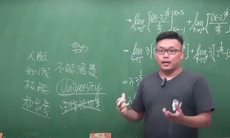 ಪೋರ್ನ್ ಹಬ್ ನಲ್ಲಿ ಗಣಿತ ಪಾಠ ಮಾಡುವ ಟೀಚರ್! ವರ್ಷಕ್ಕೆ 2 ಕೋಟಿ ರೂ. ಸಂಪಾದನೆ