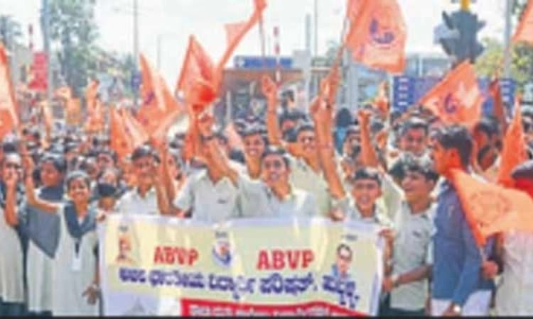 ಬೇಡಿಕೆ ಈಡೇರಿಕೆಗೆ ಒತ್ತಾಯಿಸಿ ಪ್ರತಿಭಟನೆ