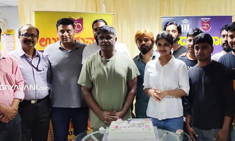 ಉದಯವಾಣಿ ಜೊತೆ ‘ಸಲಗ’ ಸಂಭ್ರಮ