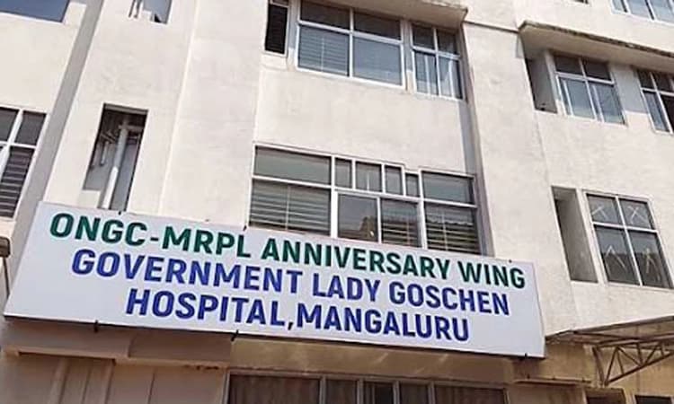 ಮಂಗಳೂರು : ಆಸ್ಪತ್ರೆಯಲ್ಲಿ ಹೆಣ್ಣಿನ ಬದಲು ಗಂಡು ಮಗು; ಪೊಲೀಸರಿಗೆ ದೂರು