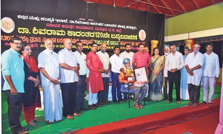 “ಪುತ್ತೂರನ್ನು ಹತ್ತೂರಿಗೆ ಪರಿಚಯಿಸಿದ ಕಾರಂತರು’