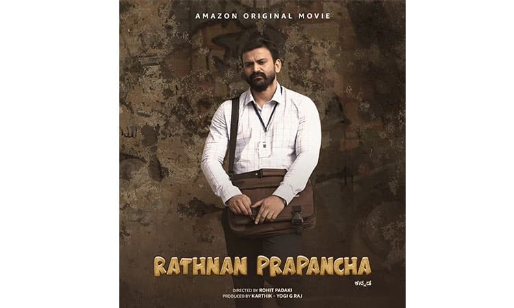 ಒಟಿಟಿಯಲ್ಲಿ “ರತ್ನನ ಪ್ರಪಂಚ”  | ಬಿಡುಗಡೆ ದಿನಾಂಕ ಘೋಷಣೆ