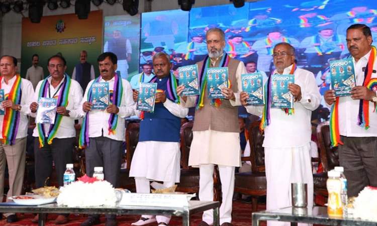 54 ಸಹಕಾರಿಗಳಿಗೆ ಸಹಕಾರ ರತ್ನ ಪ್ರಶಸ್ತಿ ಪ್ರದಾನ