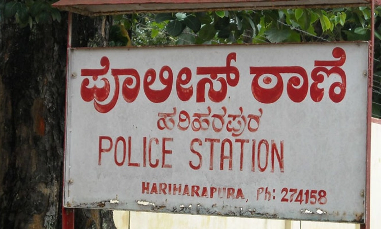 ಲವ್ ಜಿಹಾದ್ ಆರೋಪ; ಯುವತಿಯ ಸಹೋದರನಿಂದ ಹರಿಹರಪುರದಲ್ಲಿ ದೂರು ದಾಖಲು