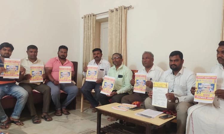 ಕುಷ್ಟಗಿ: ಕುರುಬ ಸಮುದಾಯಕ್ಕೆ ಎಸ್‌.ಟಿ. ಮೀಸಲಾತಿ; ಮುಖ್ಯಮಂತ್ರಿಯಿಂದ ವಿಳಂಬ ಧೋರಣೆ