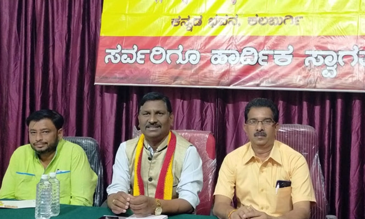 ಕಸಾಪ ವರ್ಷಾಚರಣೆ; ನ.21 ರಂದು ಭಾವ ಸಮ್ಮಿಲನ; ಪತ್ರಕರ್ತರಿಗೆ ಸನ್ಮಾನ