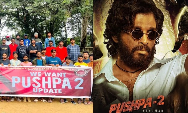 ಪುಷ್ಪ-2 ಚಿತ್ರದ ಅಪ್ಡೇಟ್‌ ಕೊಡಿ..ಬ್ಯಾನರ್‌ ಹಿಡಿದು ಬೀದಿಗಿಳಿದ ಅಲ್ಲು ಅರ್ಜುನ್‌ ಫ್ಯಾನ್ಸ್