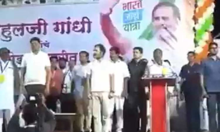 ಭಾರತ್ ಜೋಡೋ ಕಾರ್ಯಕ್ರಮದಲ್ಲಿ ಭಾರತದ ಬದಲು ನೇಪಾಳ ರಾಷ್ಟ್ರಗೀತೆ! ವಿಡಿಯೋ ವೈರಲ್