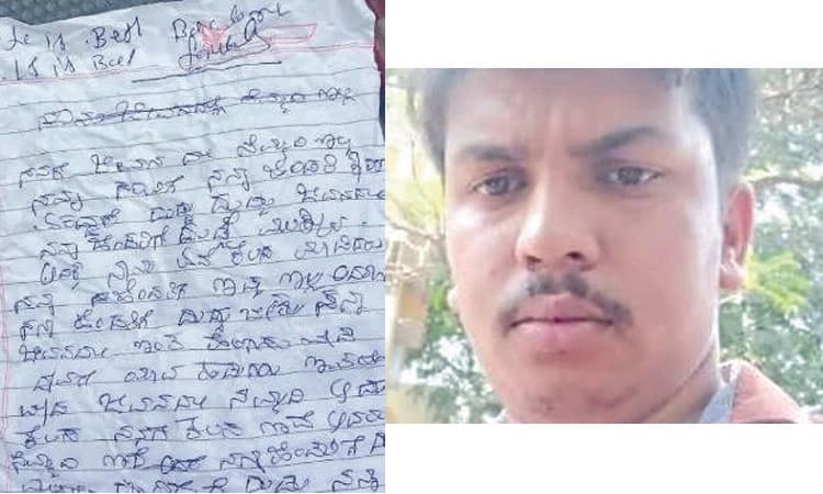 ಪತ್ನಿಯ ಹಣದಾಹಕ್ಕೆ ಪತಿ ಆತ್ಮಹತ್ಯೆ