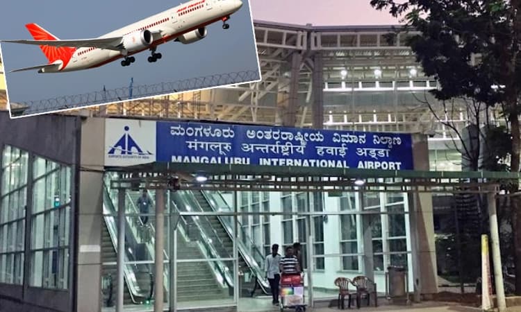 ಮಂಗಳೂರು ವಿಮಾನ ನಿಲ್ದಾಣ: ಬಳಕೆದಾರರ ಶುಲ್ಕ ಏರಿಕೆಗೆ ನಿಯಂತ್ರಣ ಪ್ರಾಧಿಕಾರ ತಡೆ