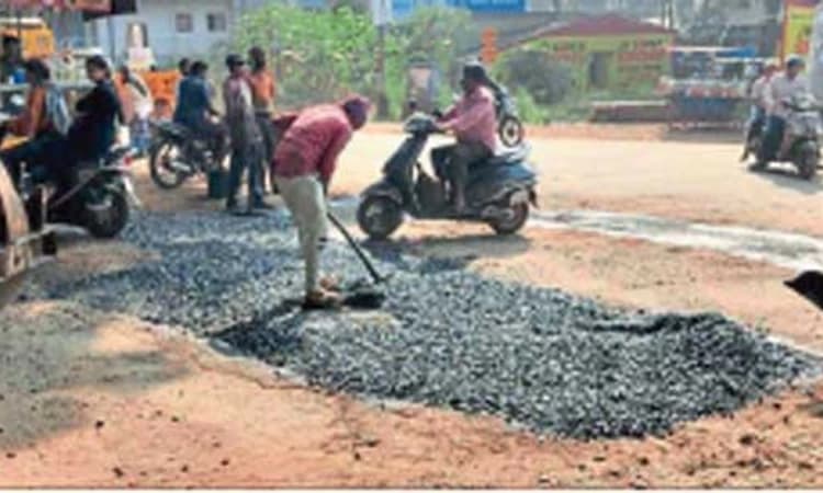 ಗುಂಡಿ ಮುಚ್ಚಲು ಜಿಯೋ ಟ್ಯಾಗ್‌ಗೆ ಮೊರೆ