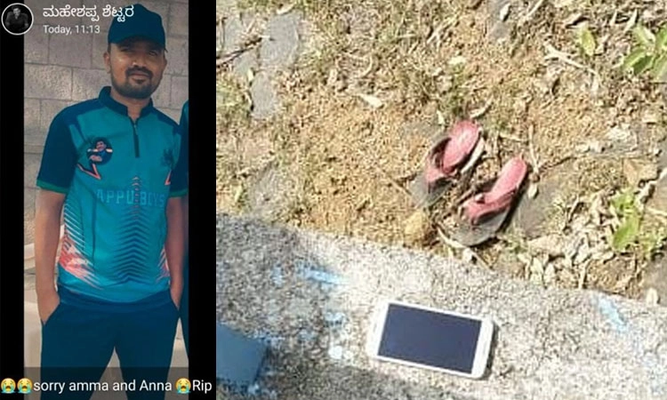 ಕುಷ್ಟಗಿ: “Sorry ಅಮ್ಮ…ಅಣ್ಣಾ…” ಸ್ಟೇಟಸ್‌ ಹಾಕಿ ಆತ್ಮಹತ್ಯೆ ಮಾಡಿಕೊಂಡ ಯುವಕ.!