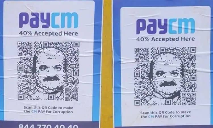 ಕಲಬುರಗಿಯಲ್ಲೂ”ಪೇ ಸಿಎಂ’ ಪೋಸ್ಟರ್‌!