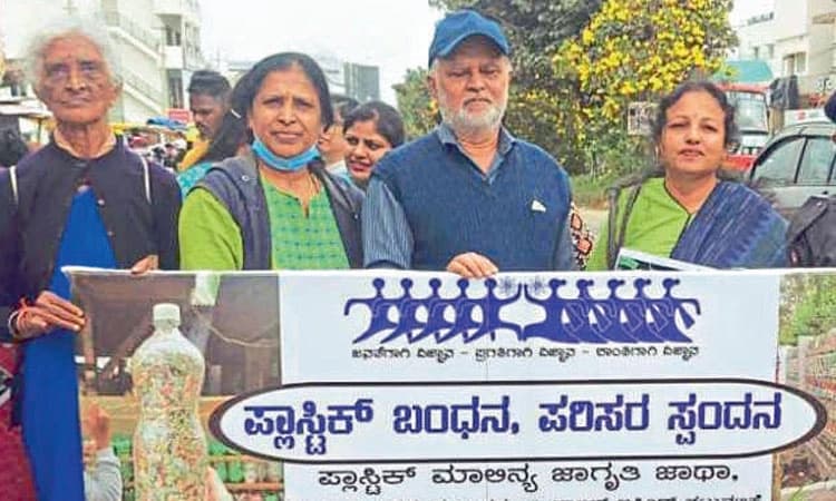 ಪ್ಲಾಸ್ಟಿಕ್‌ ತ್ಯಾಜ್ಯ ಸೃಷ್ಟಿ: ಭಾರತಕ್ಕೆ ಎರಡನೇ ಸ್ಥಾನ