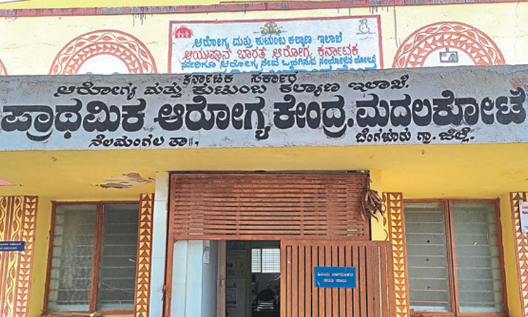 ಜಿಲ್ಲೆಯಲ್ಲಿ ವೈದ್ಯರ ತೀವ್ರ ಕೊರತೆ