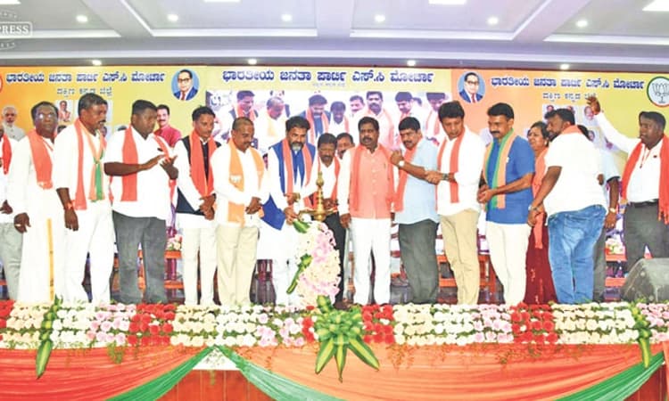 ಪರಿಶಿಷ್ಟ ವರ್ಗದ ಉನ್ನತಿಗೆ ಬಿಜೆಪಿ ಕೊಡುಗೆ ಮಹತ್ತರ: ಸಚಿವ ಎಸ್‌. ಅಂಗಾರ