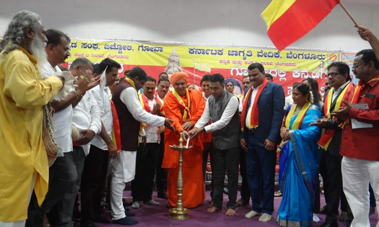 ಗೋವಾದಲ್ಲಿ ಕನ್ನಡಿಗರ 14 ನೇ ಸಾಂಸ್ಕೃತಿಕ ಸಮ್ಮೇಳನ  ಉದ್ಘಾಟನೆ