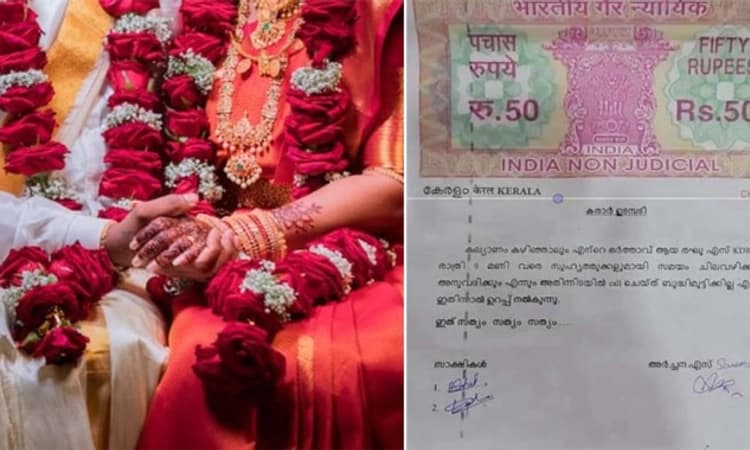 9 ಗಂಟೆವರೆಗೆ ತೊಂದರೆ ಕೊಡಲ್ಲ: ಒಪ್ಪಂದ ಪತ್ರಕ್ಕೆ ಪತ್ನಿ ಸಹಿ!