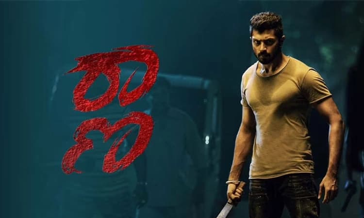 ‘ರಾಣ’ ಚಿತ್ರ ವಿಮರ್ಶೆ: ಹಳ್ಳಿ ಹುಡುಗನ ಪೊಲೀಸ್‌ ಕನಸು