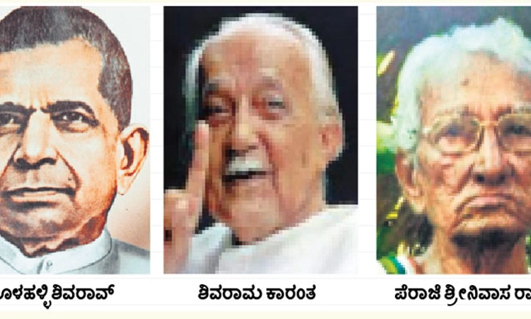 ವಿಷಕಂಠ ಶಿವನ ವಾನಪ್ರಸ್ಥಕ್ಕೆ ಶಿವರಾಮನ ಸಾಕ್ಷ್ಯ