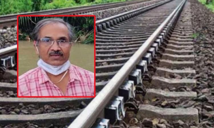 ನಾಪತ್ತೆಯಾಗಿದ್ದ ಬದಿಯಡ್ಕದ ಡಾ|ಕೃಷ್ಣಮೂರ್ತಿ ಮೃತದೇಹ ಕುಂದಾಪುರ ರೈಲ್ವೇ ಹಳಿಯಲ್ಲಿ ಪತ್ತೆ