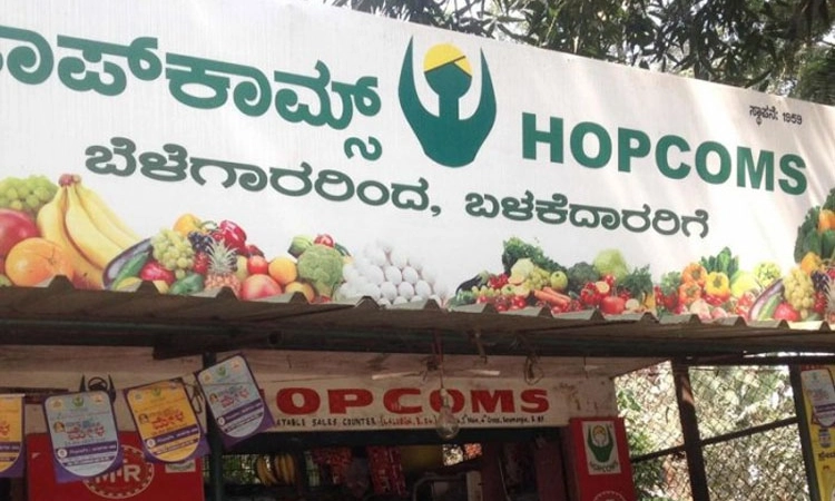 ಹಾಪ್‌ಕಾಮ್ಸ್‌ನಂಥ ಸಹಕಾರಿ ವ್ಯವಸ್ಥೆ ಸಾಯಲು ಬಿಡಬೇಡಿ