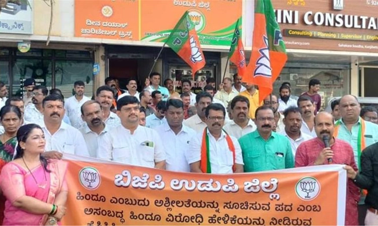 ಸತೀಶ್‌ ಜಾರಕಿಹೊಳಿ ಹೇಳಿಕೆ ಖಂಡಿಸಿ ಜಿಲ್ಲಾ ಬಿಜೆಪಿ ಪ್ರತಿಭಟನೆ