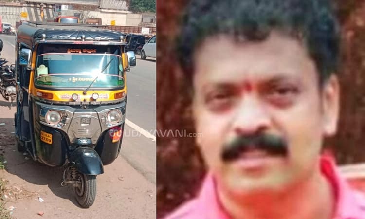 ವಿಟ್ಲ: ಶಾಲಾ ಮಕ್ಕಳನ್ನು ಕರೆದೊಯ್ಯುವ ವೇಳೆ ಹೃದಯಾಘಾತಗೊಂಡು ರಿಕ್ಷಾ ಚಾಲಕ ಸಾವು