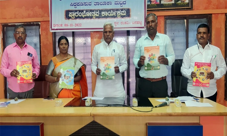 ಅನುದಾನ ಸದ್ಭಳಕೆಯಾದರೆ ಮಾತ್ರ ಗ್ರಾಮಗಳ ಅಭಿವೃದ್ಧಿ ಸಾಧ್ಯ; ಶಾಸಕ ಸಿದ್ದು ಸವದಿ