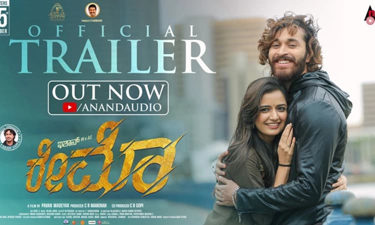 ಭರವಸೆ ಮೂಡಿಸಿದ ಮ್ಯೂಸಿಕಲ್ ಲವ್ ಸ್ಟೋರಿ ‘ರೇಮೊ’