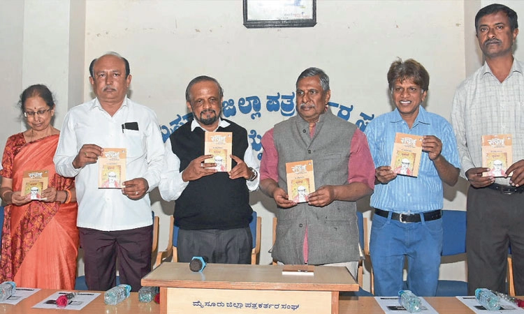 ಜಾತೀಯತೆ, ಭ್ರಷ್ಟಾ ಚಾರ ಪತ್ರಿಕೋದ್ಯಮದ ಶತ್ರು