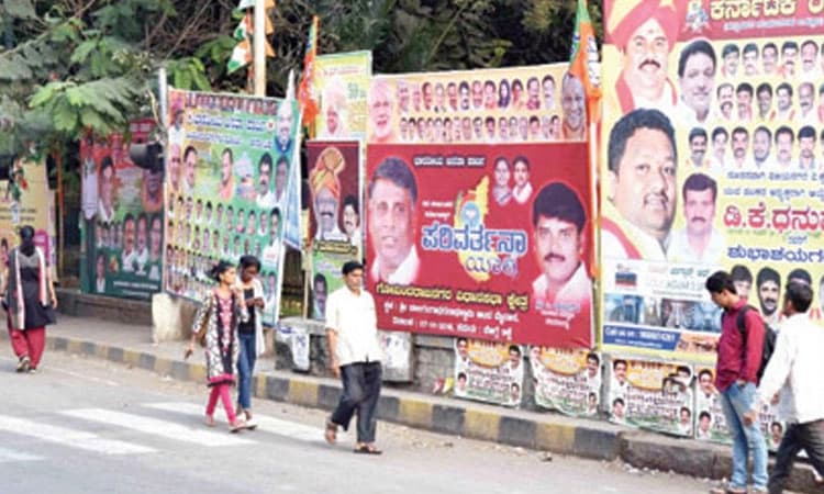 ಪ್ರತಿ ತಿಂಗಳು ಇಂತಿಷ್ಟು ಫ್ಲೆಕ್ಸ್‌ ತೆರವು ಗುರಿ