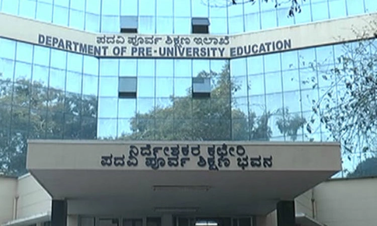 ಎಸೆಸೆಲ್ಸಿ, ಪಿಯು ಮಂಡಳಿ ವಿಲೀನ: ಮಲ್ಲೇಶ್ವರದಲ್ಲಿ ಕಚೇರಿ