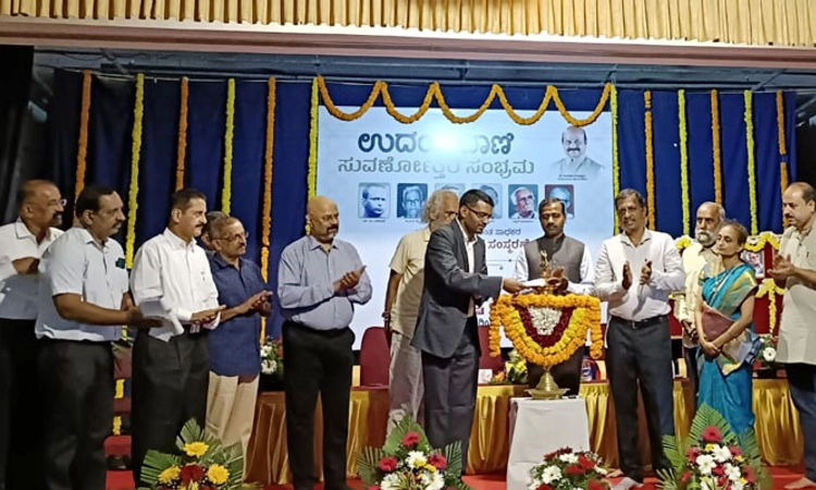 ಉದಯವಾಣಿ ಸುವರ್ಣೋತ್ತರ ಸಂಭ್ರಮ: ಪತ್ರಿಕಾರಂಗದ ಧೀಮಂತರ ಸಂಸ್ಮರಣೆ ಕಾರ್ಯಕ್ರಮ ಉದ್ಘಾಟನೆ