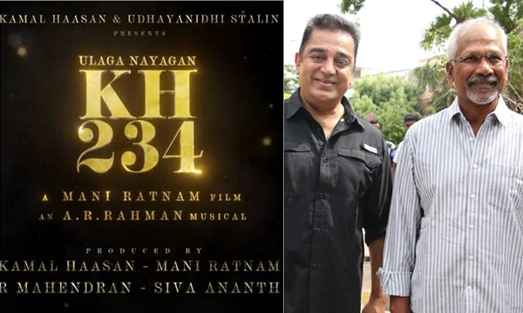 35 ವರ್ಷದ ಬಳಿಕ ಮಣಿರತ್ನಂ – ಕಮಲ್‌ ಹಾಸನ್‌ ಸಿನಿಮಾ: ಮುಂದಿನ ವರ್ಷವೇ ಸಿನಿಮಾ ತೆರೆಗೆ