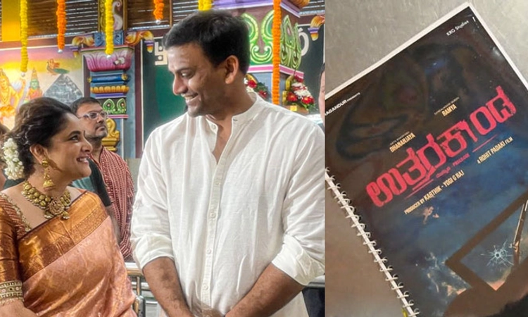 ಹತ್ತು ವರ್ಷಗಳ ಬಳಿಕ ರಮ್ಯಾ ಕಮ್ ಬ್ಯಾಕ್: ಡಾಲಿ ಜೊತೆಯಾದ ಮೋಹಕ ತಾರೆ