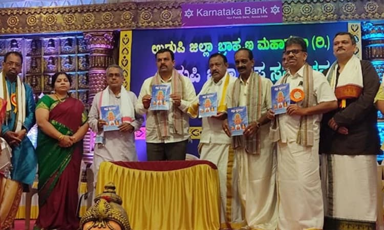 ಜಗತ್ತು ಗುರುತಿಸುವ ಕೊಡುಗೆ ವಿಪ್ರ ಸಮಾಜದಿಂದ ಸಿಕ್ಕಿದೆ: ಸಚಿವ ಸುನಿಲ್‌