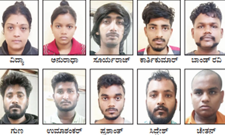 ಹೈಕೋರ್ಟ್‌ ಸಿಬ್ಬಂದಿಗೆ ಹನಿಟ್ರ್ಯಾಪ್‌: ಮಹಿಳೆಯರು ಸೇರಿ 10 ಮಂದಿ ಬಂಧನ