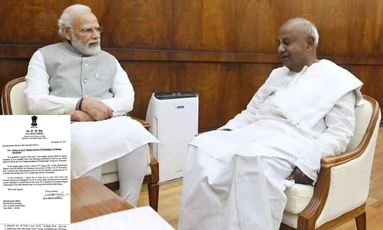 ಹಾಸನಕ್ಕೆ ಐಐಟಿ: ಮತ್ತೆ ಚಿಗುರೊಡೆದ ಕನಸು