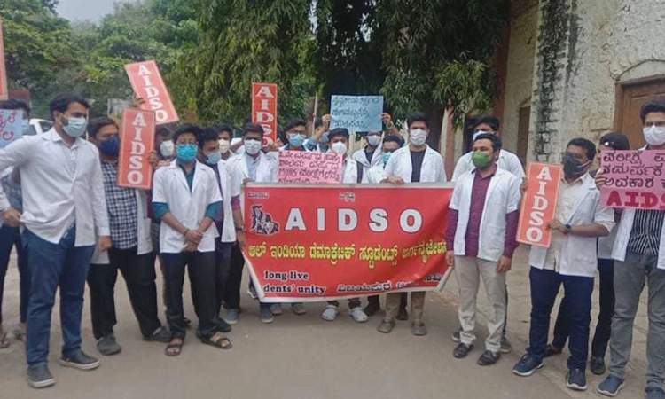 ಸರ್ಕಾರದ ವಿರುದ್ದ ವಿದ್ಯಾರ್ಥಿಗಳ ತೀವ್ರ ಆಕ್ರೋಶ