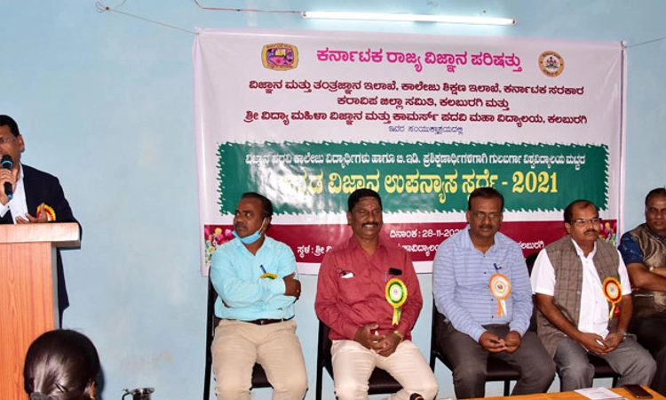ವಿಜ್ಞಾನ ಬೆಳವಣಿಗೆಗೆ ಕೊಡುಗೆ ನೀಡಿ: ಅಗಸರ