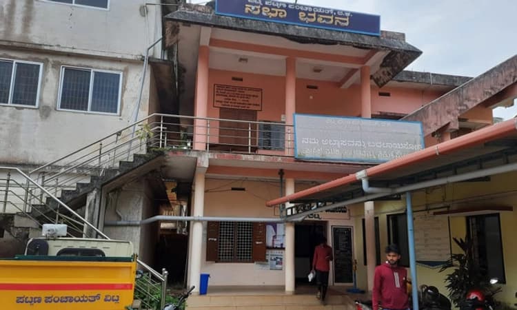 ವಿಟ್ಲ ಪಟ್ಟಣ ಪಂಚಾಯತ್ ಚುನಾವಣೆ ಘೋಷಣೆ