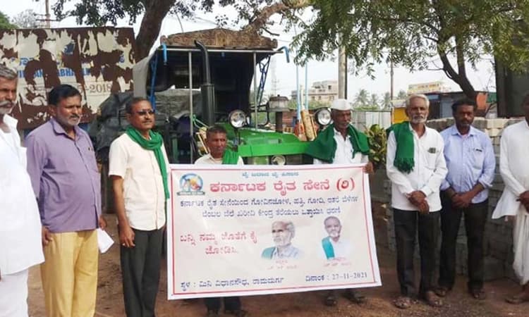 ಬೆಂಬಲ ಬೆಲೆ ಖರೀದಿ ಕೇಂದ್ರ ತೆರೆಯಿರಿ