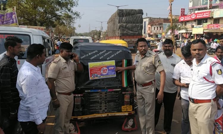 ತುರ್ತು ಸೇವೆಗೆ 112 ಸಹಾಯವಾಣಿ
