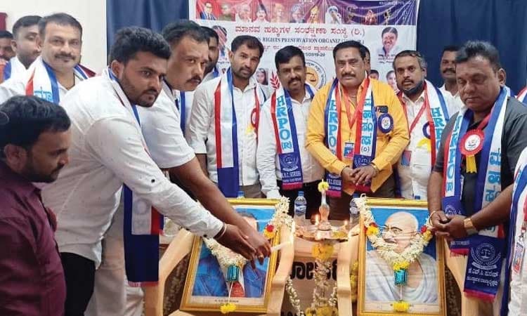 ಮಾನವ ಹಕ್ಕುಗಳ ರಕ್ಷಣೆ ಎಲ್ಲರ ಹೊಣೆ: ಕೆ.ಸಿ.ಎನ್.ಸುರೇಶ್